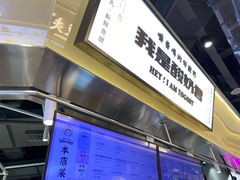 -我是酸奶君(壹方城店)