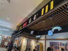 -海椒市落舌·麻辣烫冒菜(武侯大悦城店)