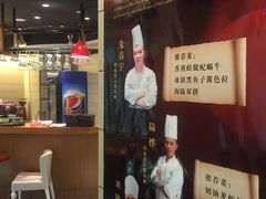 大堂-红房子西菜馆(淮海店)