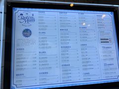 -新加坡妈妈烤包(新都店)