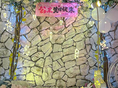 -天空花园餐吧·生日·团建(南山店)