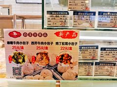 -白玉兰食品(甜云店)
