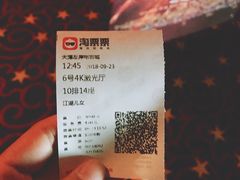 -左岸国际电影城(泉汇购物广场店)