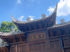 -黄龙溪古镇
