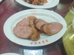 -西塔大冷面(市府大路店)