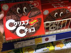 -麦德龙(十里河店)