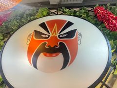 -雲蜀龙阁·金牌水煮鱼(方庄店)