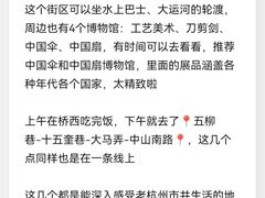 -杭州奥体中心-体育场