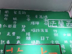 -華叔茶記