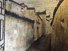 -花筑·扬州个园客栈(瘦西湖东关街店)