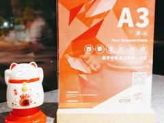 -虾胡闹龙虾馆(湄南河店)