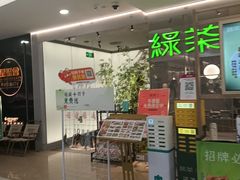 -杭州西湖银泰百货