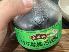 -星鸿社重庆老火锅