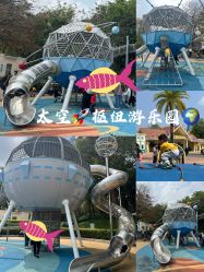 -深圳市儿童乐园