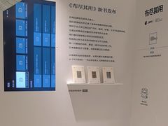 -茑屋书店(天目里店)