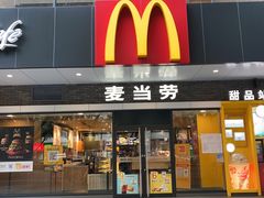 门面-麦当劳(宝山大厦店)