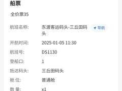 -厦门邮轮中心厦鼓码头(轮渡站)