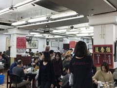 大堂-香港蓮香樓(中環店)