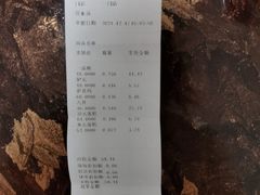 -芦庄子桂顺斋(和平路总店)