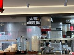 -和府捞面(曹路花园城店)