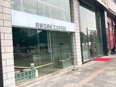 -RWORK·COFFEE(滨江店)