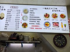 -何老二卤汁凉粉