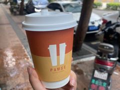-Pause Coffee(恒大广场店)