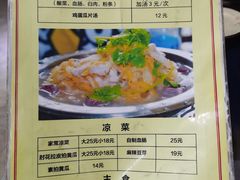-三子下水馆(南十四道街151号店)