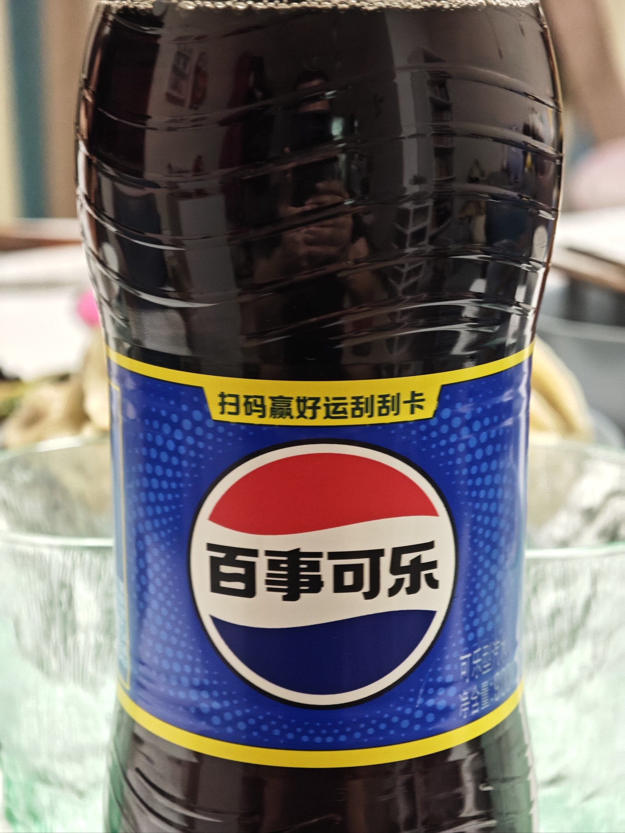 今天我生日,祝大家百事可乐