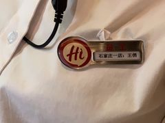 -海底捞火锅(勒泰店)