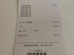 -德克士(大王全福元店)