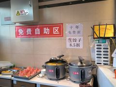 -鸿毛饺子(紫竹桥店)
