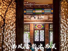 -西关84·History·Art·Cafe