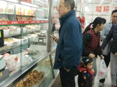 -北京稻香村(第三店)