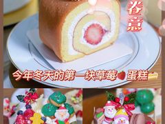 -卷心卷意·轻甜蛋糕(新光天地店)