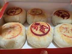 -读酥世家(宛平南路店)