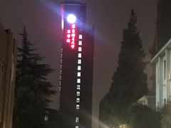 -华东理工大学徐汇校区-图书馆