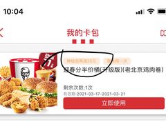 -长沙友阿奥特莱斯