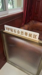 -南京医科大学友谊整形外科医院