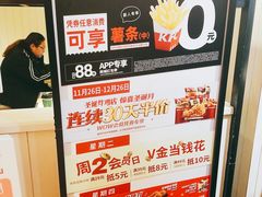 -肯德基(沈辽路店)