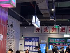 -楠火锅(仁恒梦中心店)