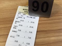 -小魔童·鲜切牛肉粉(时尚天河东区店)