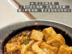 -阿毛饭店首店·宁波老字号(文化广场店)