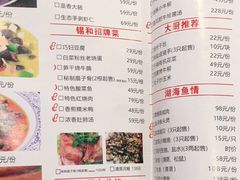 -锡和无锡菜(景丽苑店)