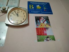 -笑云开汤包店(网巾市店)