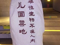 -万达影城(城中城广场IMAX店)