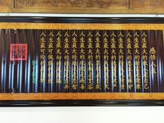 -天和晟新京菜.水煮鱼.湘土菜(国展店)