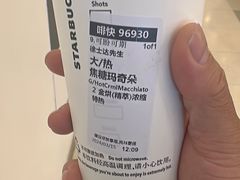 -星巴克(金谊广场店)