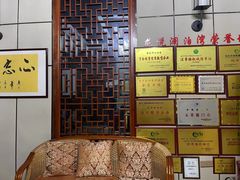 -龙悦·澜泊湾SPA养生中心
