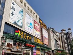 门面-顺德人家食府(黄金广场店)